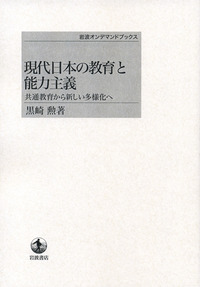 書籍検索 - 岩波書店
