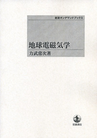 書籍検索 - 岩波書店