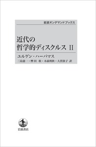 木前 利秋 - 岩波書店