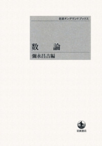 君は永遠の敵か 流通論・企業論・人材論そして人生論 if対論 71Pwxa4vxhL._UF350,350_QL50_.jpg