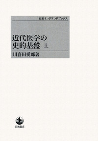 【絶版】廣重 内田實 岩波書店 絶版】廣重 内田實 岩波書店