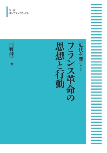 韋氏推命学講義 　中村文聡訳 韋氏推命学講義(韋千里著 中村文聡・張耀文共訳) / 古本、中古本、古