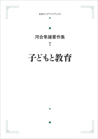 書籍検索 - 岩波書店