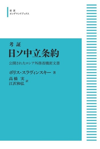 プライバシ-の新理論 概念と法の再考  /みすず書房/ダニエル・Ｊ．ソロ-ヴ（単行本） プライバシーの新理論 | 概念と法の再考 | みすず書房