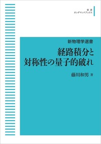 書籍検索 - 岩波書店