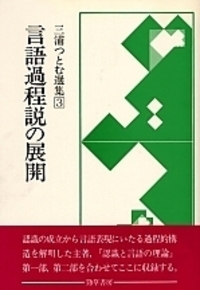 書籍検索 - 株式会社 勁草書房