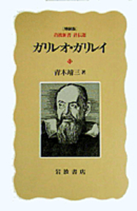 書籍検索 - 岩波書店
