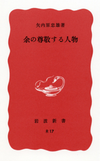 【中古】 現代宗教評論 創刊第１号/たちばな出版/「現代宗教評論」編集委員会 中古】 現代宗教評論 創刊第1号/たちばな出版/「現代宗教評論