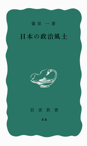 【中古】 総動員帝国 満洲と戦時帝国主義の文化/岩波書店/ルイーズ・ヤング 総動員帝国: 満洲と戦時帝国主義の文化 | ルイーズ ヤング