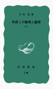 書籍検索 - 岩波書店