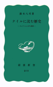 【絶版】廣重 内田實 岩波書店 廣重 内田實（著） 岩波書店 | ファーイースタン・オールド