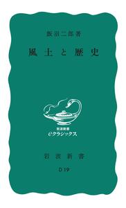 書籍検索 - 岩波書店