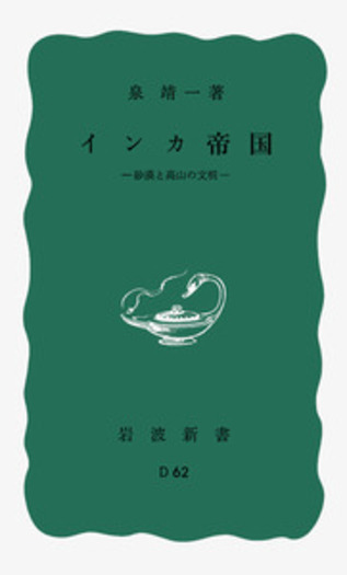 一般国家学　岩波書店 岩波書店YAシリーズ“スタンプ・ブックス”刊行開始 | 教文館