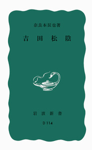 つ*様 吉田正道【真作】『吸尽西江水』栢樹庵 建長寺 茶道具 掛軸2412031 池上秀畝 避邪之図｜古美術・掛け軸の販売・買取・鑑定-松本松栄堂