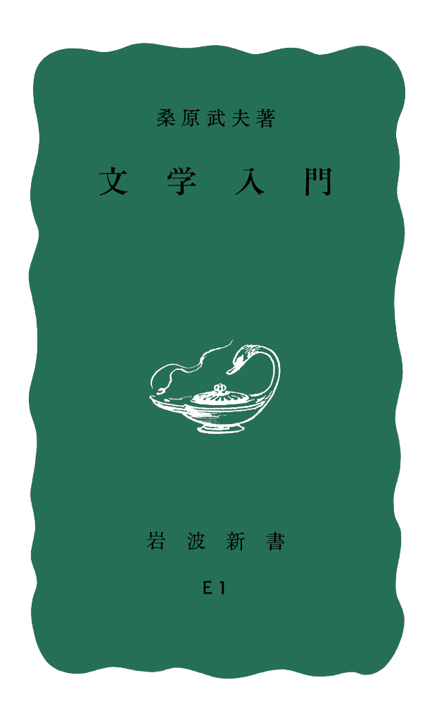 平等院大観第一巻、ニ巻、三巻　セット　岩波書店 平等院大観第一巻、ニ巻、三巻 セット 岩波書店 【公式通販】