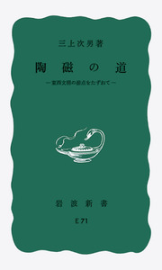 書籍検索 - 岩波書店