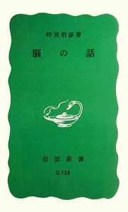 ケアの絆 自律神話を超えて/岩波書店/マ-サ・アルバ-トソン・ファインマン（単行本） ケアの絆／マーサ・A．ファインマン, 穐田 信子, 速水 葉子