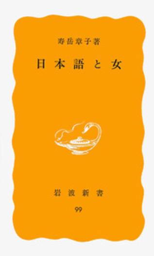 ユダヤは日本に何をしたか : 我が愛する子や孫に語り継ぎたい ユダヤは日本に何をしたか: 我が愛する子や孫に語り継ぎたい