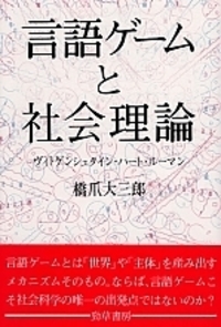 選択・責任・連帯の教育改革 完全版 - 株式会社 勁草書房