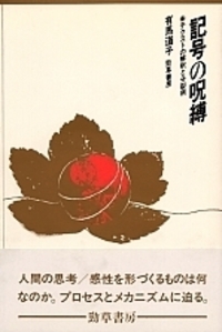 Contemporary LINGUISTICS　現代的な言語学 Modern Linguistics. An Introduction by Krishnaswamy N. Verma