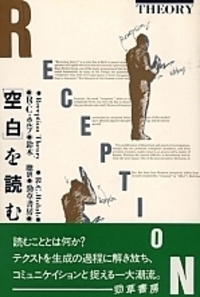 空白〕を読む - 株式会社 勁草書房
