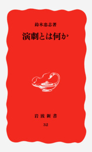 朗読、演技についての本 朗読、演技についての本（朗読、演技についての本 （声のお仕事
