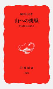スポーツ　岩波新書 Amazon.co.jp: タイ中進国の模索 (岩波新書 新赤版 1201) : 末廣