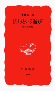 巖谷小波/馬に俳句/馬画賛/掛軸/名家伝来/AC-51 - メルカリ