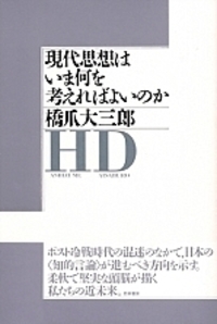 選択・責任・連帯の教育改革 完全版 - 株式会社 勁草書房