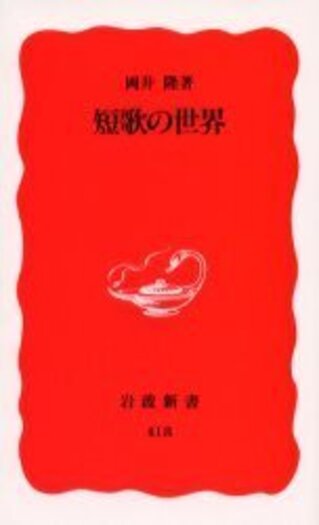 遊歩のグラフィスム/岩波書店/平出隆（単行本） 遊歩のグラフィスム | 平出 隆 |本 | 通販 | Amazon