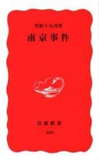 【中古】 天皇の陰謀　1　南京大虐殺と原子爆弾 Amazon.co.jp: 天皇の陰謀 1 南京大虐殺と原子爆弾: 隠された昭和史