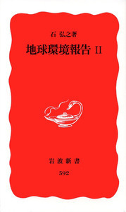 岩波文庫 約110冊 まとめ売り 古本 廃版 希少本 岩波文庫 約110冊 まとめ売り 古本 廃版 希少本 絶版｜Yahoo