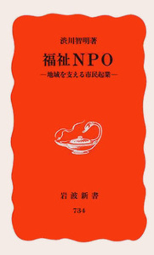 かくにんよう　昭和　発行 岩波書店 かくにんよう 昭和 発行 岩波書店 かくにんよう昭和発行 岩波書店