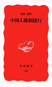 中村道年作徳利一対 2025 THE AWAODORI - 序章 ‐ 徳島の本気、渋谷で乱舞』 6月21
