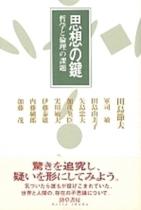言語とメタ言語   /勁草書房/ロ-マン・ヤコブソン（単行本） 言語とメタ言語 - 株式会社 勁草書房
