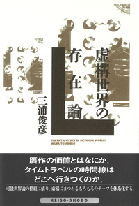 分析美学入門 分析美学入門 | ロバート・ステッカー, 森 功次 |本 | 通販 | Amazon