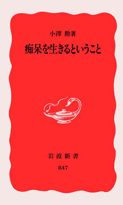 波斯細密畫 老人が読書する YouTube