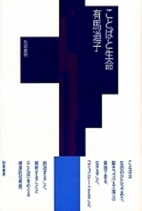 Contemporary LINGUISTICS　現代的な言語学 Contemporary Linguistic Parameters: : Contemporary Studies