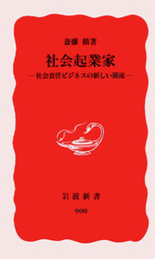 英米企業法(信山社)(除籍本) Amazon.co.jp: 財産を自由にする究極のツール 未来信託活用のススメ