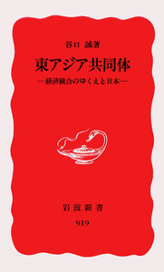 ★〈史料〉「太平洋地政学」太平洋協会編譯　岩波書店 太平洋海域世界 ～20世紀／荒川 正晴, 大黒 俊二, 小川 幸司