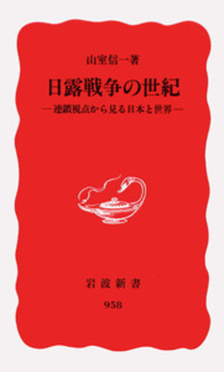 日露大戦史　古書 日露戦争記 明治37年 古書 戦前 戦時中 古地図 旧日本軍