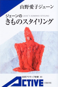 【中古】 がんばれ！女子サッカー/岩波書店/大住良之 がんばれ！ 女子サッカー／大住 良之, 大原 智子｜岩波