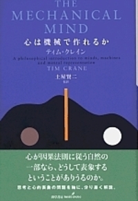 初期心的現象の世界 理解のおくれの本質を考える Amazon.co.jp: 初期心的現象の世界 (大和選書) : 村瀬 学: Japanese Books