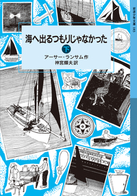 書籍検索 - 岩波書店