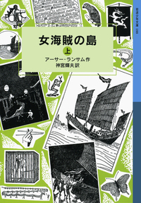 書籍検索 - 岩波書店