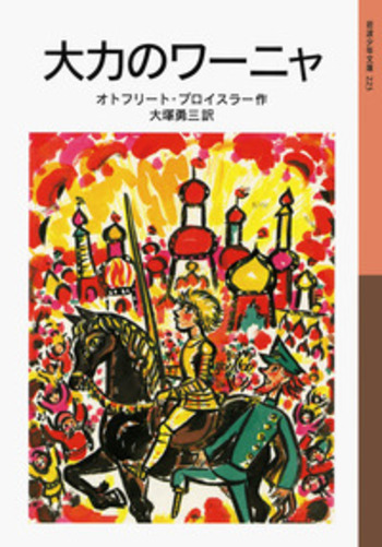 うとわ 81zzn3+MRcL.jpg