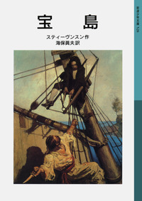岩波少年文庫　60年記念フェアリクエスト復刊18冊セット リクエストで復刊された岩波少年文庫：柿田のブログ：百町森