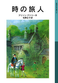 【中古】 はじめてのパーティー/偕成社/アリソン・アトリー 中古】 はじめてのパーティー (リトル・グレイラビット