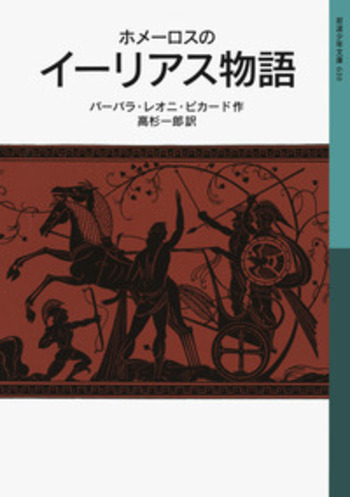 【希少】アウレリオ・アメンドラ写真集「サン・ピエトロ」岩波書店 1999年 希少】アウレリオ・アメンドラ写真集「サン・ピエトロ」岩波書店