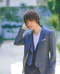 前野智昭1stフォトブック one A．M - 株式会社 主婦の友社